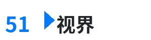 51视界 - 聚会的目的3 电影 综合内容门户Logo